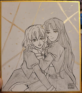 Shikishi Board Commission